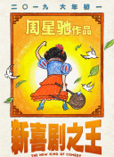 日本伦理一区二区三区